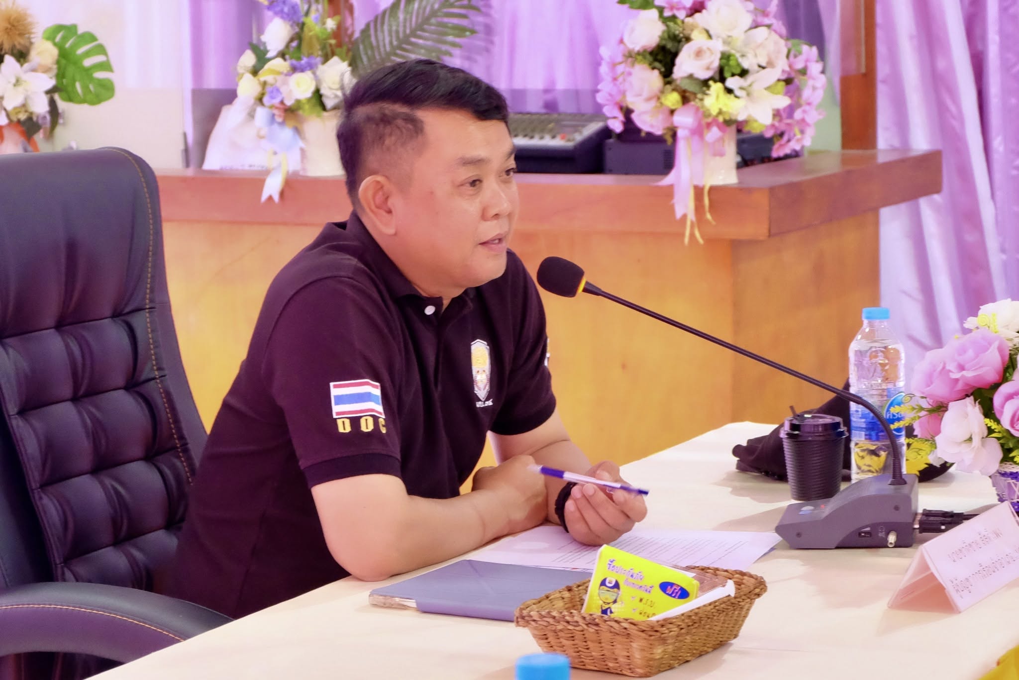 งานยุติธรรม