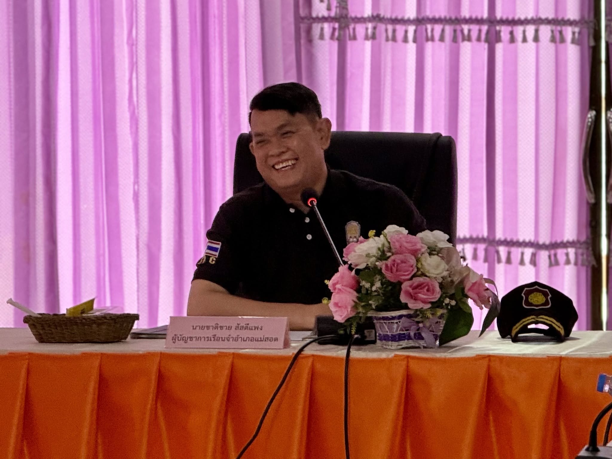 งานยุติธรรม3